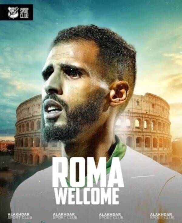 سالم المسلاتي "روما"