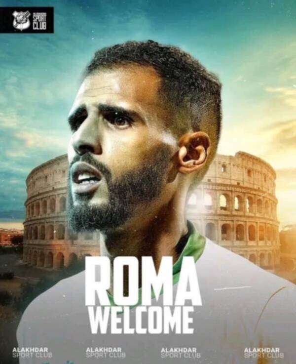 سالم المسلاتي "روما"