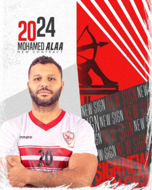 محمد علاء لوكا