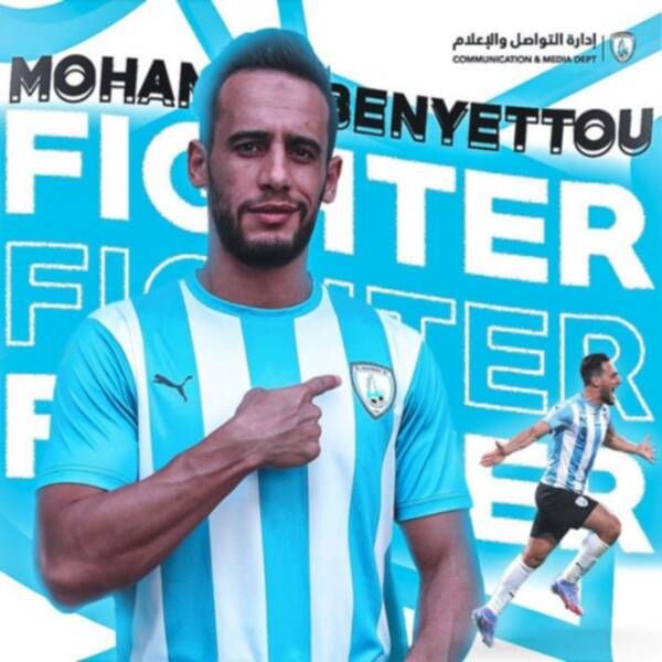 محمد بن يطو