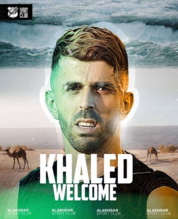 خالد الصروخ