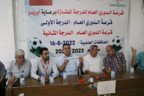 جانب من سحب القرعة