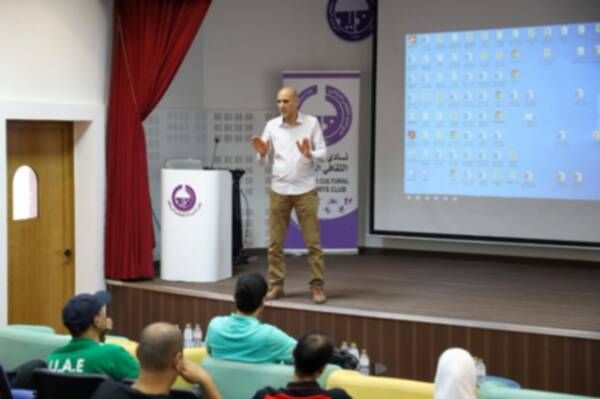 من الاجتماع