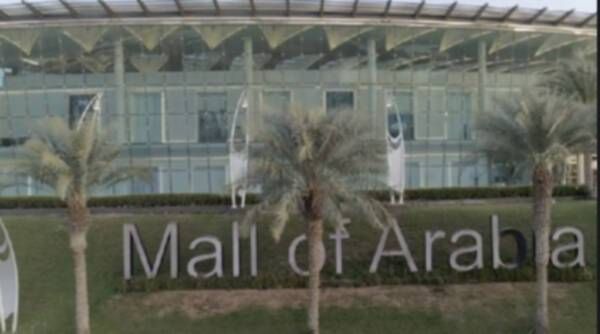 مول العرب بجدة