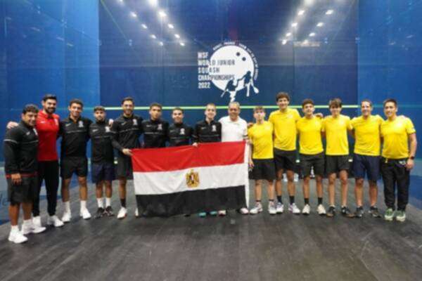 منتخب مصر لناشئي الإسكواش