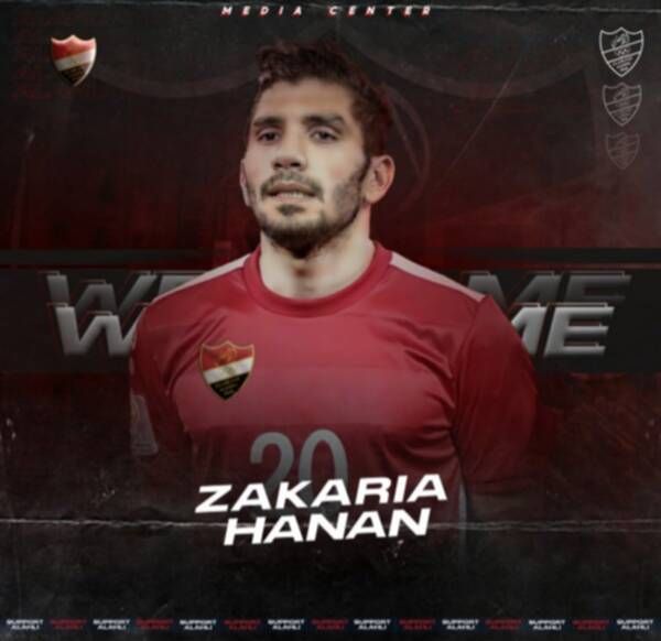 زكريا حنان