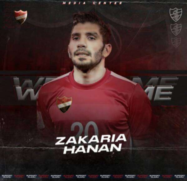 زكريا حنان