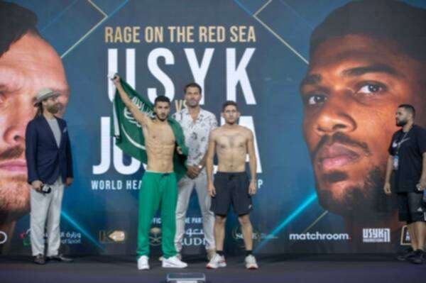 الملاكم السعودي زياد المعيوف