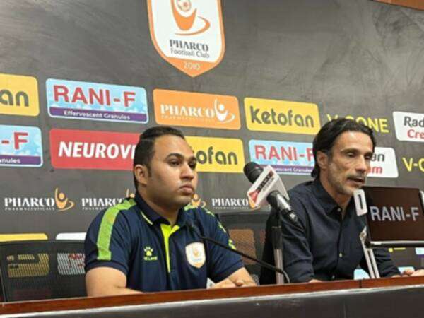 من المؤتمر الصحفي