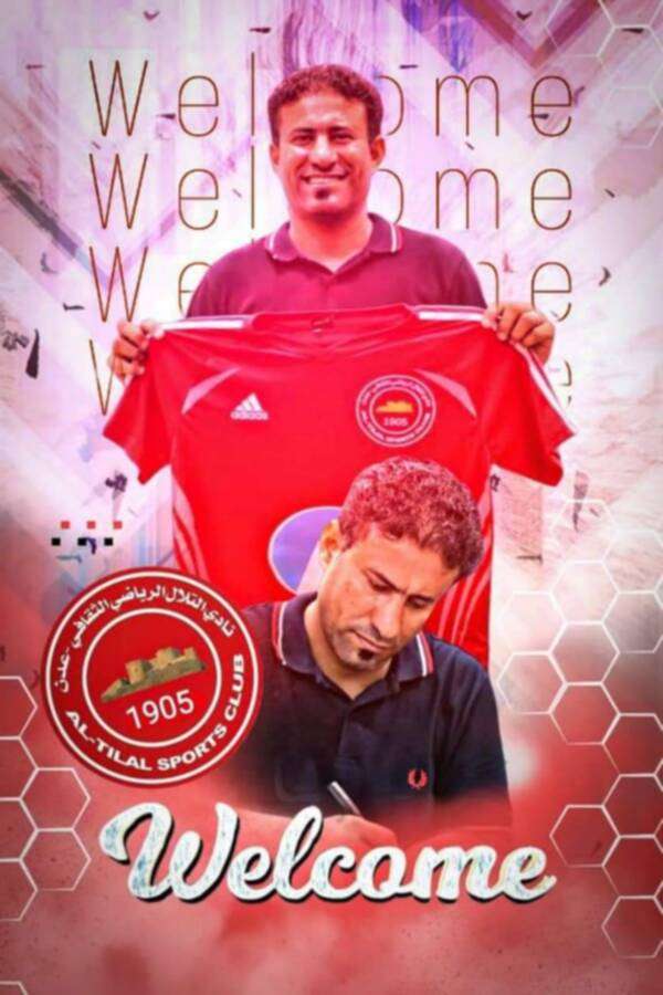 قيس محمد
