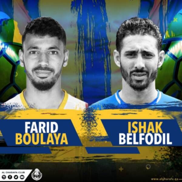 إسحاق بلفوضيل وفريد بولاية