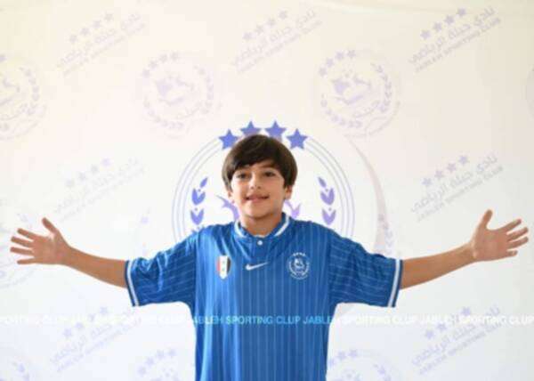 قميص جبلة الجديد