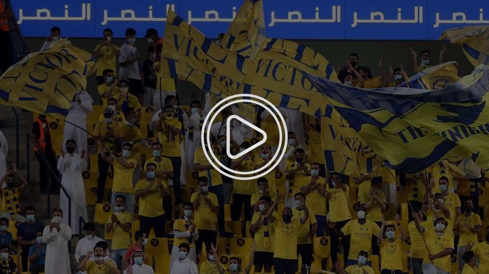 جماهير النصر