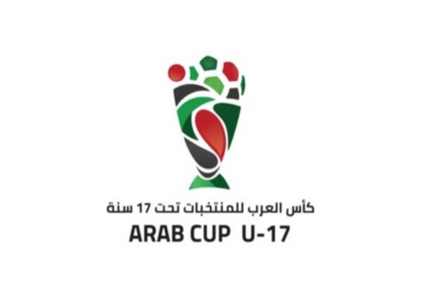شعار البطولة