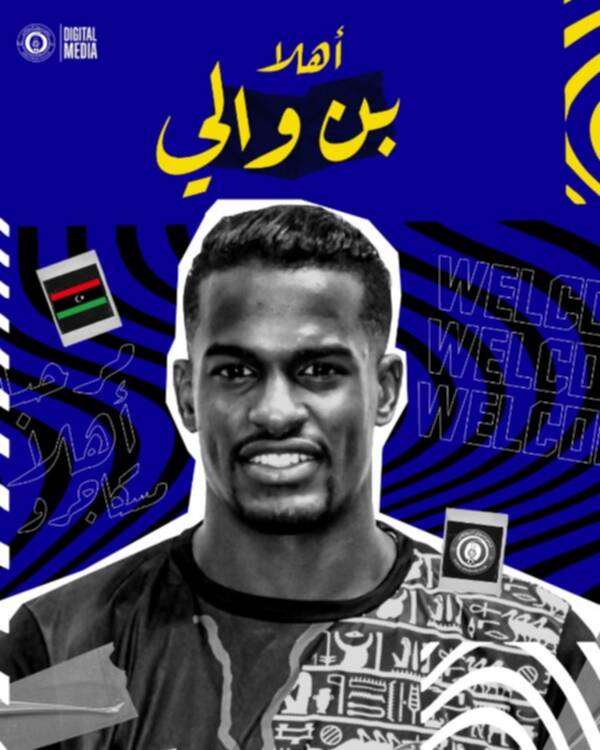 محمود بن والي من الإعلان الرسمي عن الصفقة