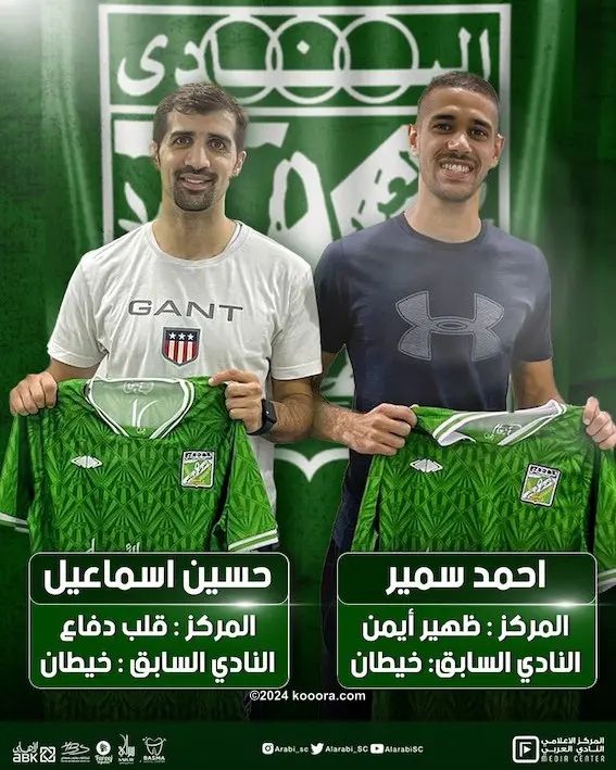 ?i=mhmed_aziz%2fjanuary%2f1%2f1%2f2019_january_koo_1%2fahmed_hassan%2fimg_6798