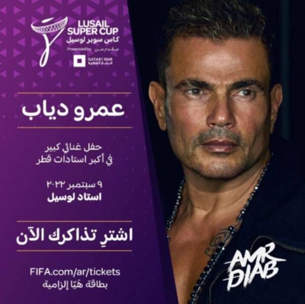 إعلان اللجنة المنظمة