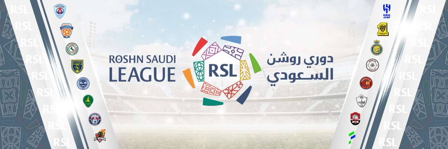 شعار الدوري الجديد