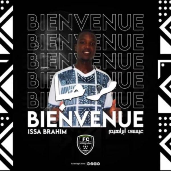 عيسى إبراهيم