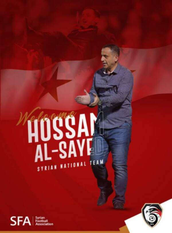 حسام السيد - من الإعلان