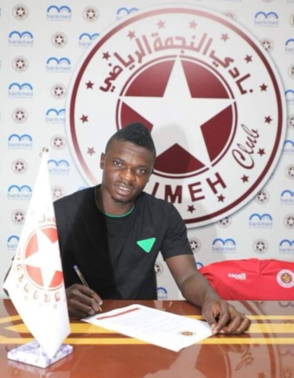 شيكو أوشيندي