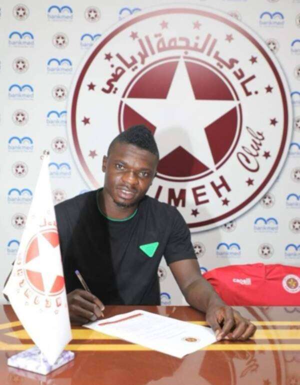 شيكو أوشيندي