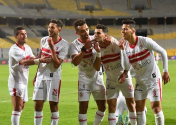 الزمالك
