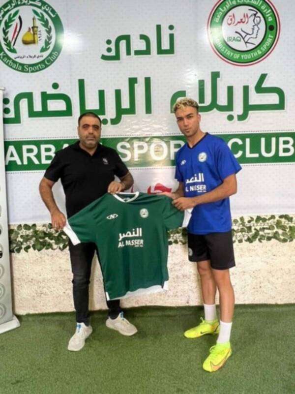 عز الدين عبد الرزاق