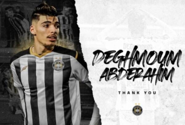 عبد الرحيم دغموم