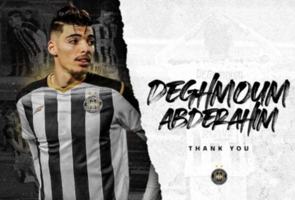 عبد الرحيم دغموم