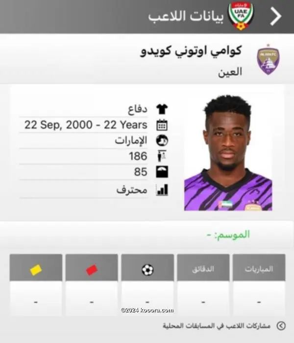 ?i=corr%2f385%2fkoo_385254