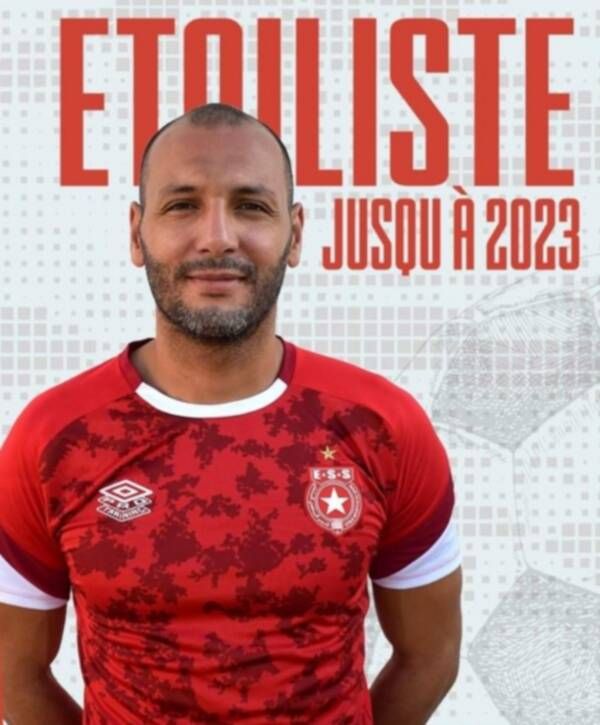 ياسين الشيخاوي