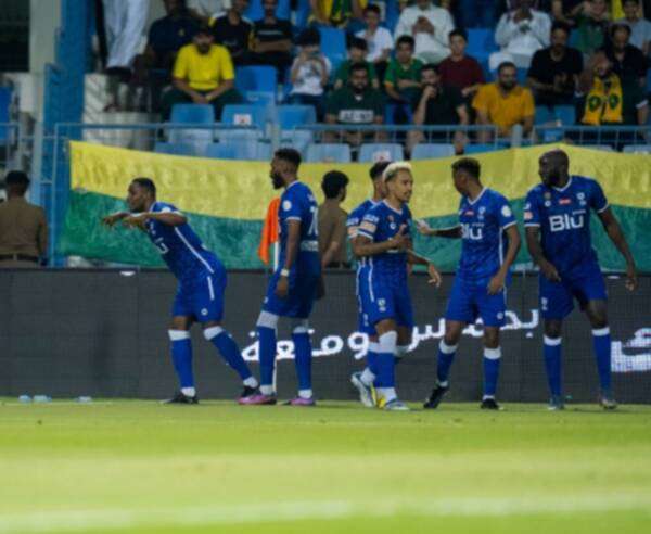 الهلال
