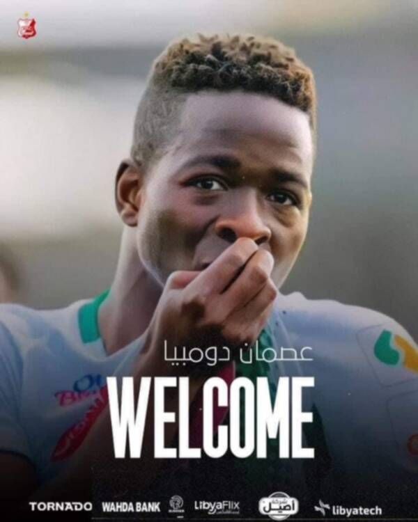 عثمان دومبيا