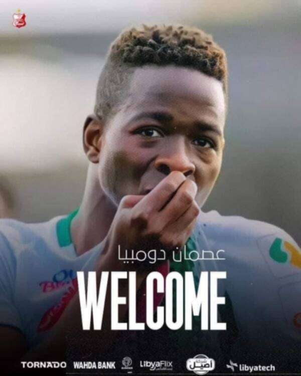 عثمان دومبيا