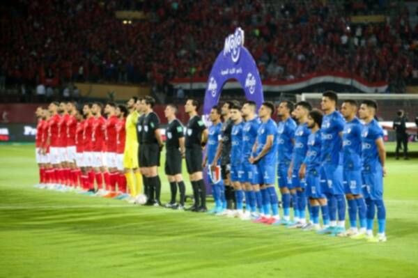 الأهلي والزمالك