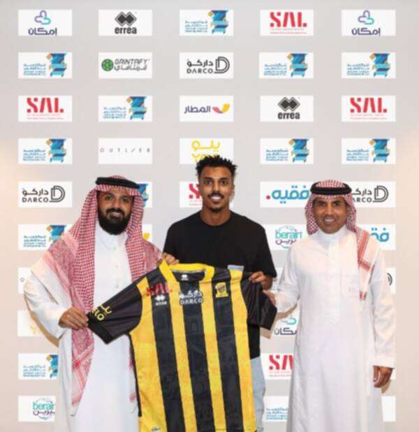 أحمد بامسعود