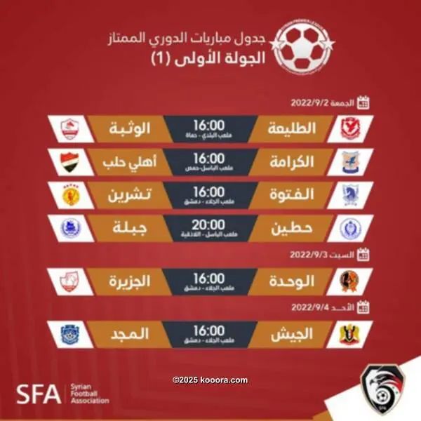 FB_IMG_1661877128028