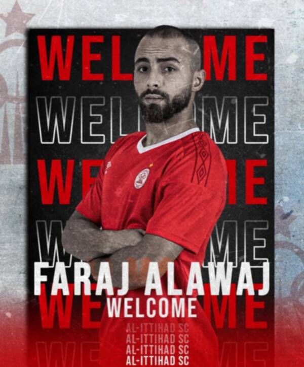 من التعاقدات