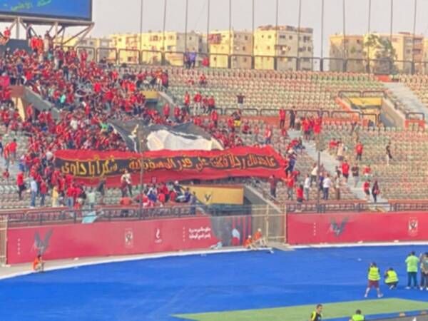 من مبارة اليوم