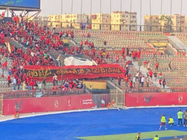 من مبارة اليوم