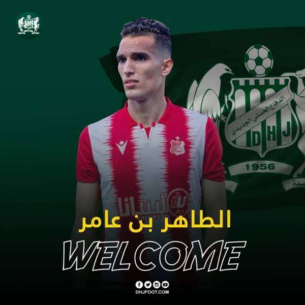 الطاهر بن عامر