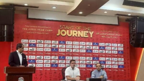 من المؤتمر الصحفي