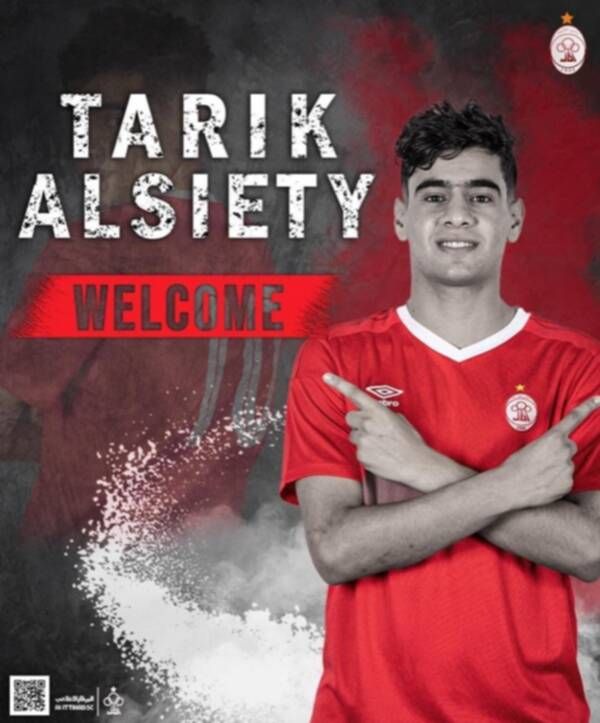 طارق السعيطي