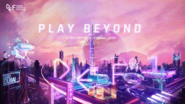 مهرجان دبي للرياضات الرقمية