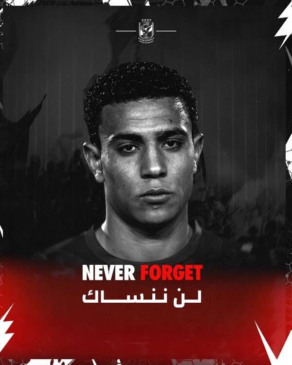 محمد عبد الوهاب