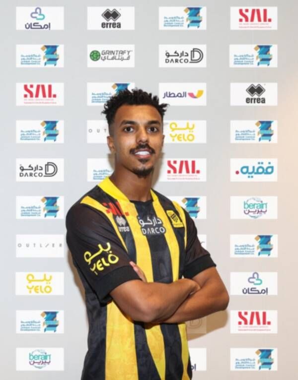 أحمد بامسعود