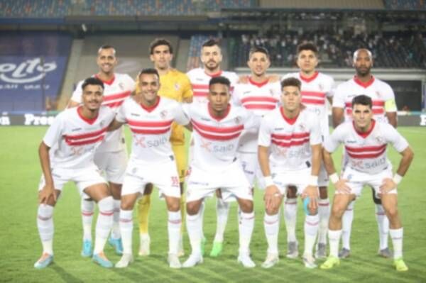 الزمالك