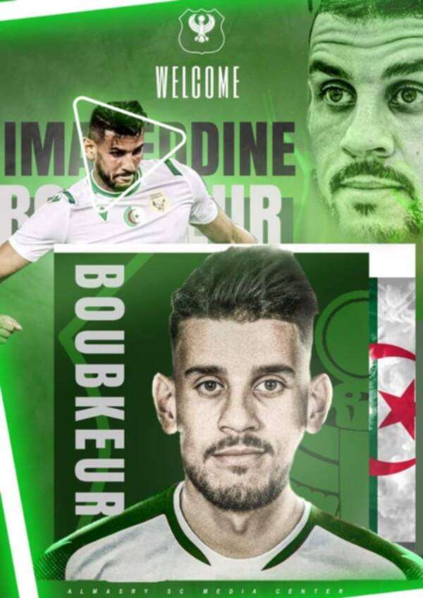 من الإعلان عن الصفقة