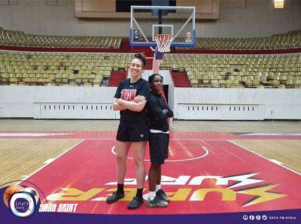 سياني وبرايد